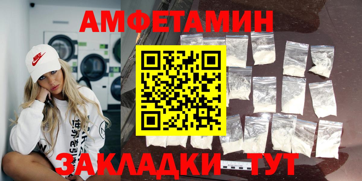 АМФ Premium Сегежа