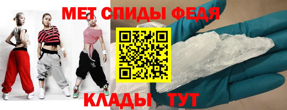 Amphetamine  Амфетамин  Сегежа  Вход с VPN  АМФ Розовый 
