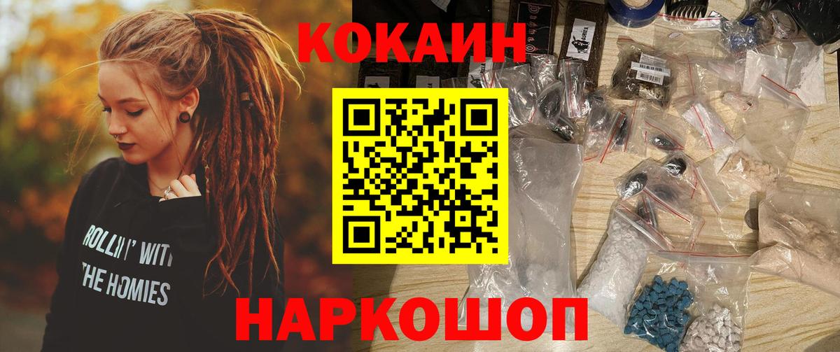 COCAIN 97% Сегежа