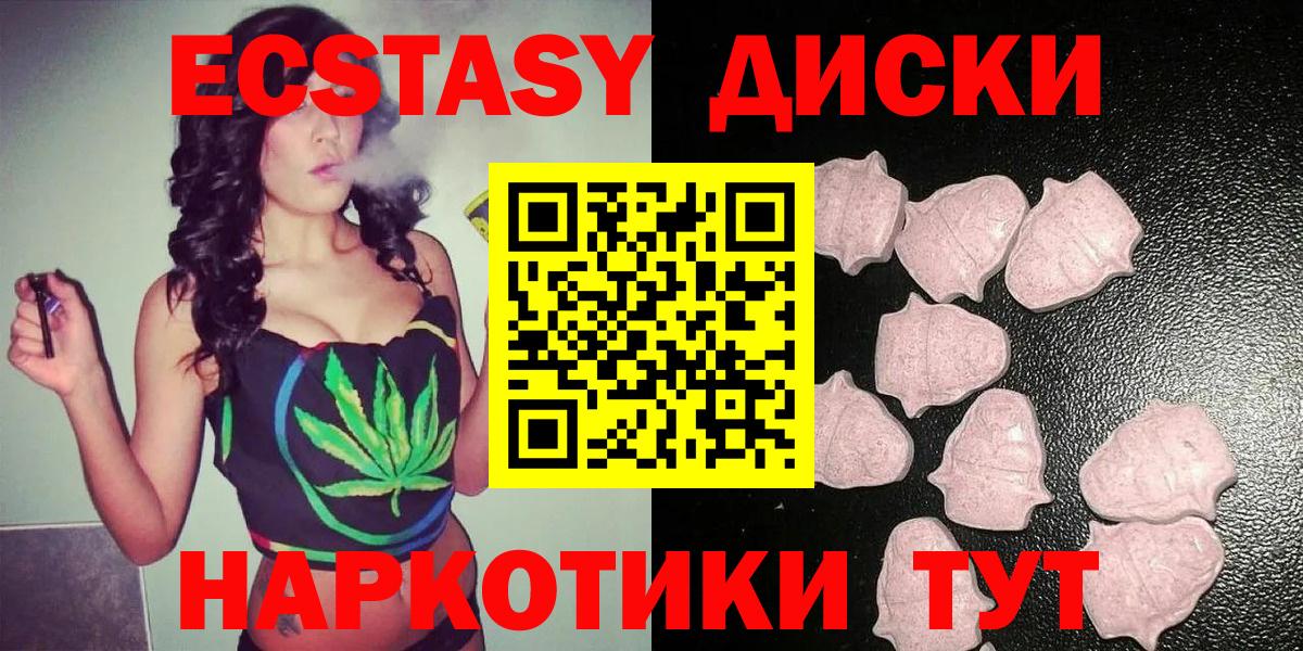 Сегежа  ЭКСТАЗИ ешки  Экстази  Вход с VPN 