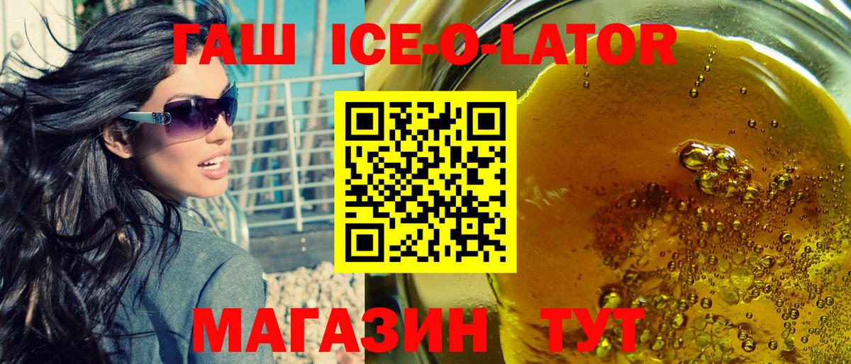 ГАШ  ГАШ Cannabis  Сегежа  Вход с VPN  ГАШИШ hashish 