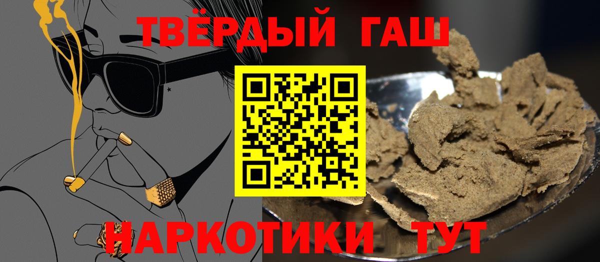 Сегежа  Канабис  Cocaine  АМФ кристаллы  МЕФ кристаллы  Вход с VPN  Гашиш  NBOMe 