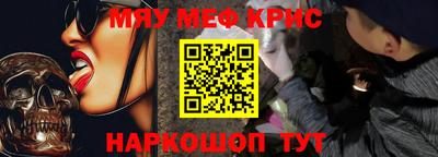 СК Партизанск