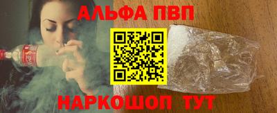 СК Партизанск