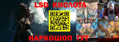 СК Партизанск