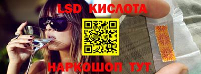 мяу мяу кристалл Пенза