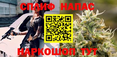 мяу мяу кристалл Пенза