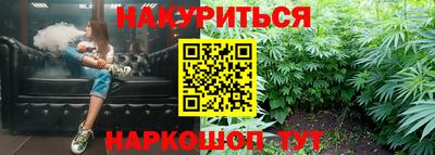мяу мяу кристалл Пенза