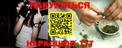 мяу мяу кристалл Пенза