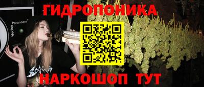 мяу мяу кристалл Пенза