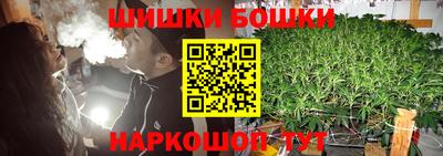 мяу мяу кристалл Пенза
