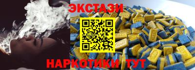 СК Партизанск