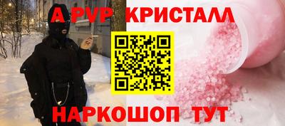 СК Партизанск