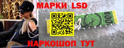 мяу мяу кристалл Пенза