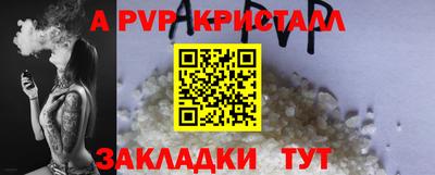 СК Партизанск