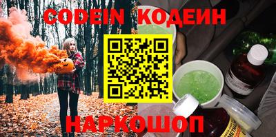 СК Партизанск