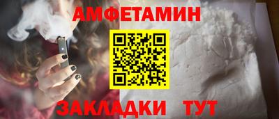 мяу мяу кристалл Пенза