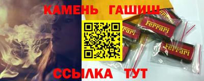 мяу мяу кристалл Пенза