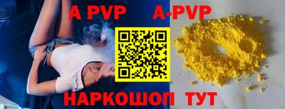мяу мяу кристалл Пенза