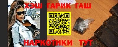 мяу мяу кристалл Пенза