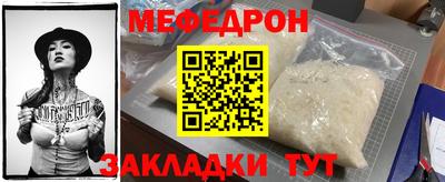 СК Партизанск