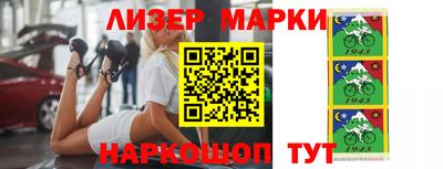 марки lsd Первоуральск