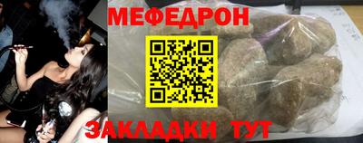 СК Партизанск