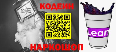 мяу мяу кристалл Пенза