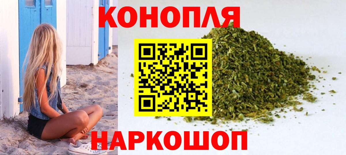 Бошки марихуана тримм  МАРИХУАНА Amnesia  Марихуана MAZAR  Вход с VPN  Сегежа 